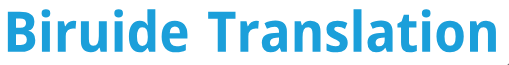 Biruide
